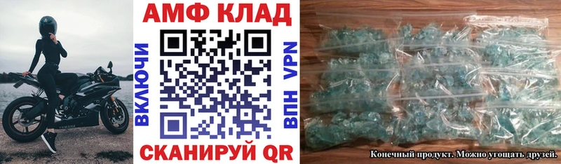маркетплейс какой сайт  где купить наркотик  Вятские Поляны  Amphetamine Розовый 