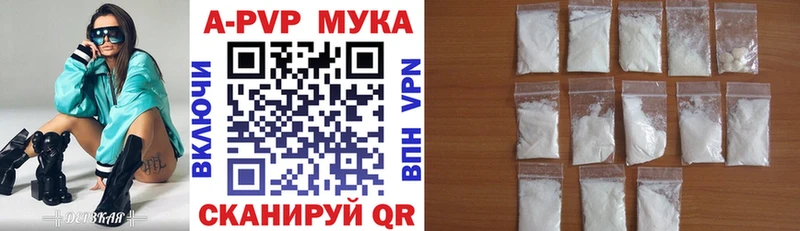 Альфа ПВП СК КРИС  Вятские Поляны 