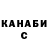 ГАШИШ гашик inika1000