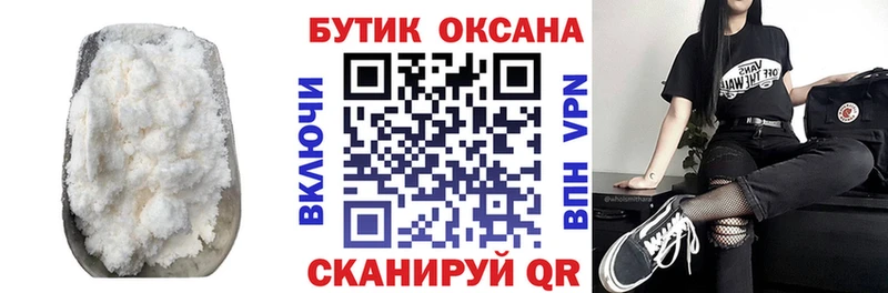 наркошоп  OMG ссылки  БУТИРАТ вода  darknet состав  Вятские Поляны 