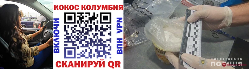 Cocaine 99% купить наркотики цена мега сайт Вятские Поляны
