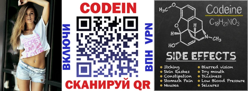 Кодеиновый сироп Lean напиток Lean (лин)  кракен как зайти  Вятские Поляны 