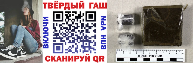 ГАШ 40% ТГК Вятские Поляны