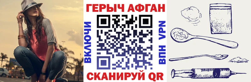 Героин герыч  Вятские Поляны 
