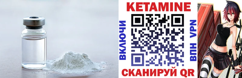 КЕТАМИН VHQ  где можно купить наркотик  Вятские Поляны 