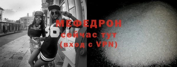 ГАЛЛЮЦИНОГЕННЫЕ ГРИБЫ Бронницы