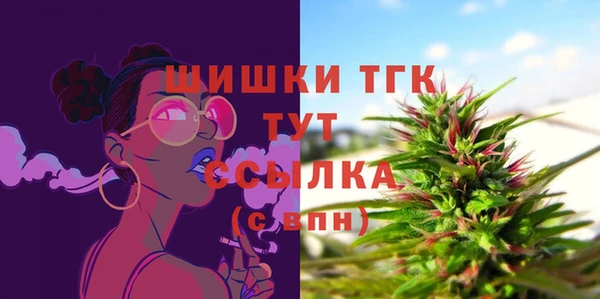 скорость Бугульма