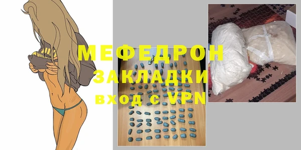 экстази Бикин