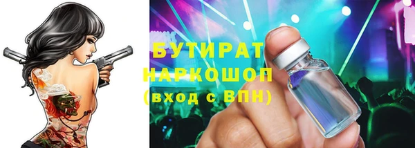 скорость Бугульма