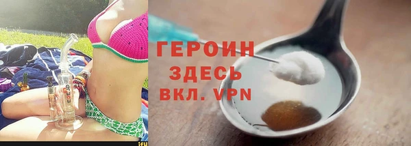 прущие грибы Богданович