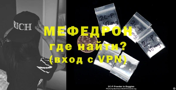 прущие грибы Богданович