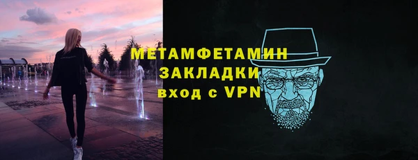 марки nbome Богородск