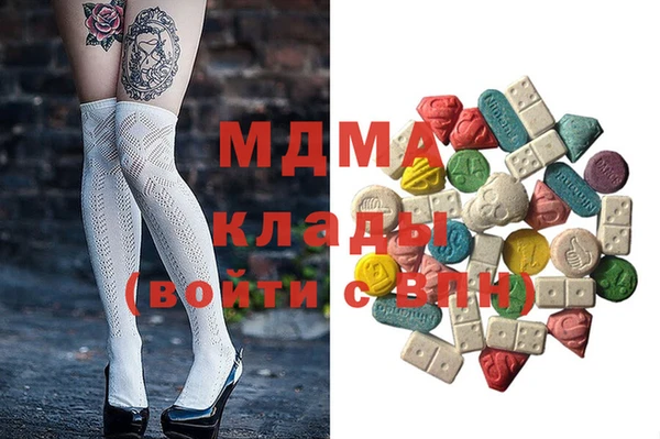 марки nbome Богородск