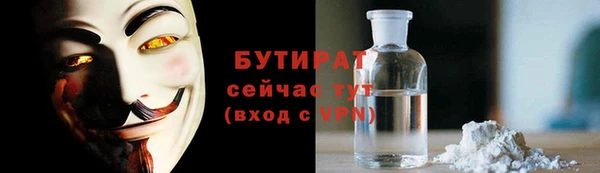 марки nbome Богородск