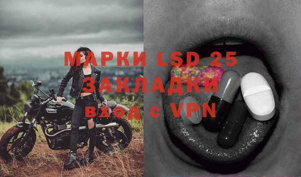 а пвп мука Богородицк