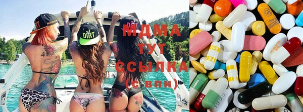 МДМА Билибино