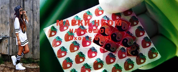 марки nbome Богородск