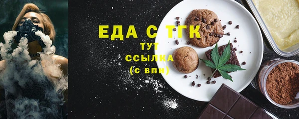 марки nbome Богородск