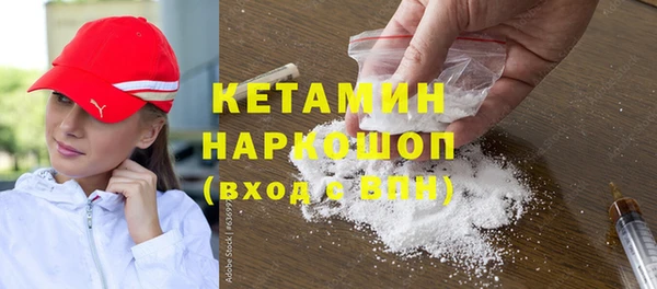 экстази Бикин