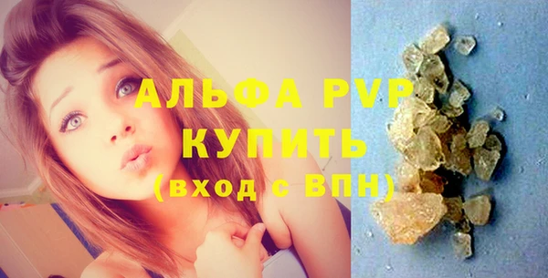 скорость Бугульма