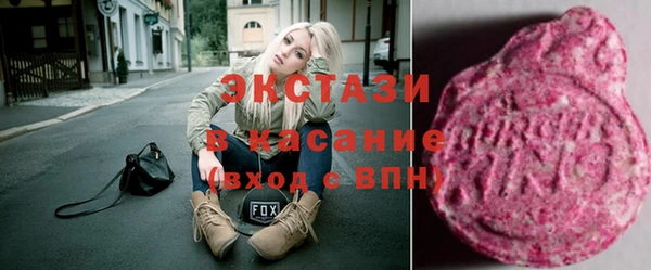 ГАЛЛЮЦИНОГЕННЫЕ ГРИБЫ Бронницы