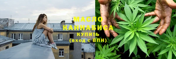 марки nbome Богородск