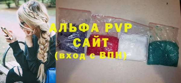 скорость Бугульма