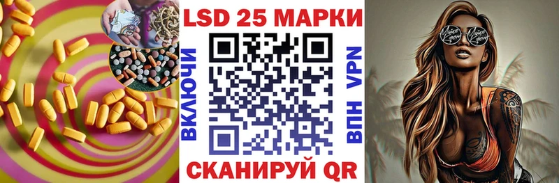 MEGA ТОР Вятские Поляны Лсд 25 экстази кислота