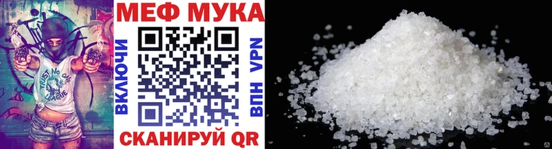 Мефедрон 4 MMC  Вятские Поляны 