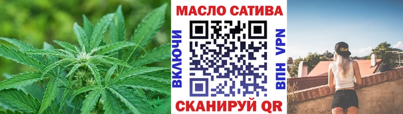 Дистиллят ТГК THC oil  OMG рабочий сайт  Вятские Поляны 